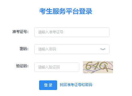 2024年陜西省10月自考報(bào)名時(shí)間：9月5日8∶00至9月11日18∶00