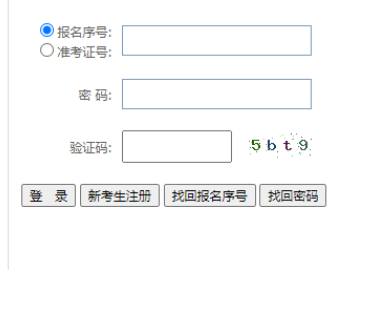 貴州省2024年10月自學考試報名時間：6月17日10:00至6月26日17:00  